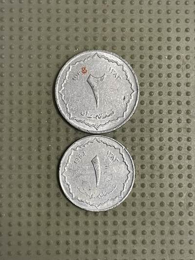 2026年第42场各国散币拍卖（总第192场） - 阿尔及利亚2枚