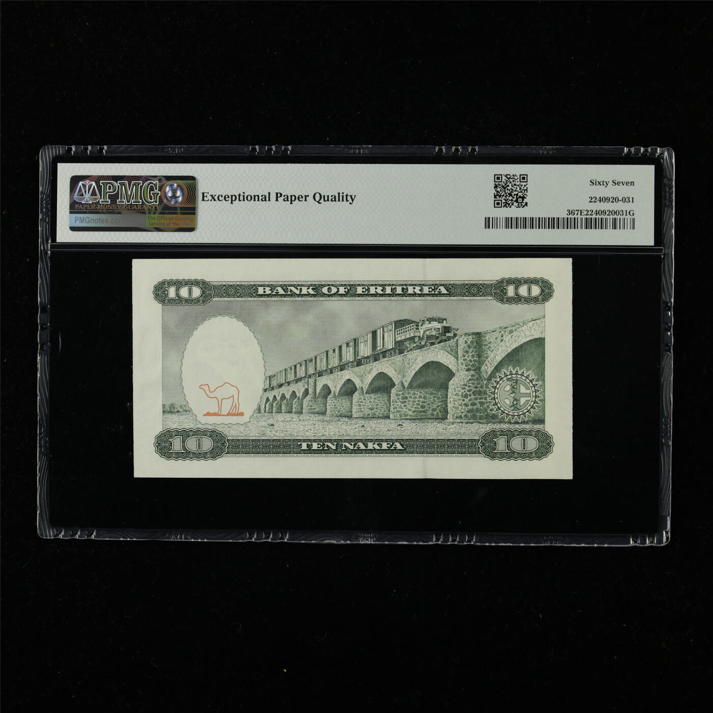 【亘邦集藏】第226期拍卖