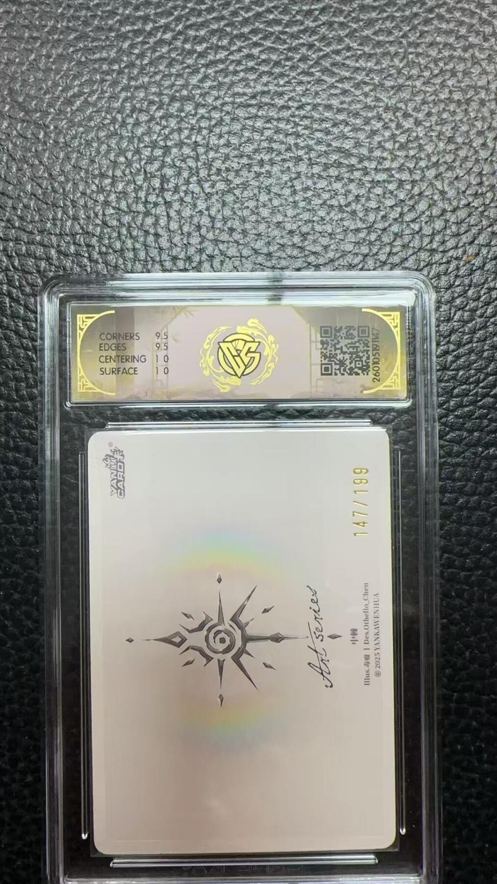 寸草不生 马年 第二期 焱卡文化 Art系列x毒瘤
中棘
YK-ART-DL-024 147/199 10G