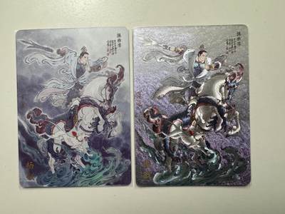 大麦马年第二场 - 裸卡 李云中 杨戬 彩闪+粗闪一对