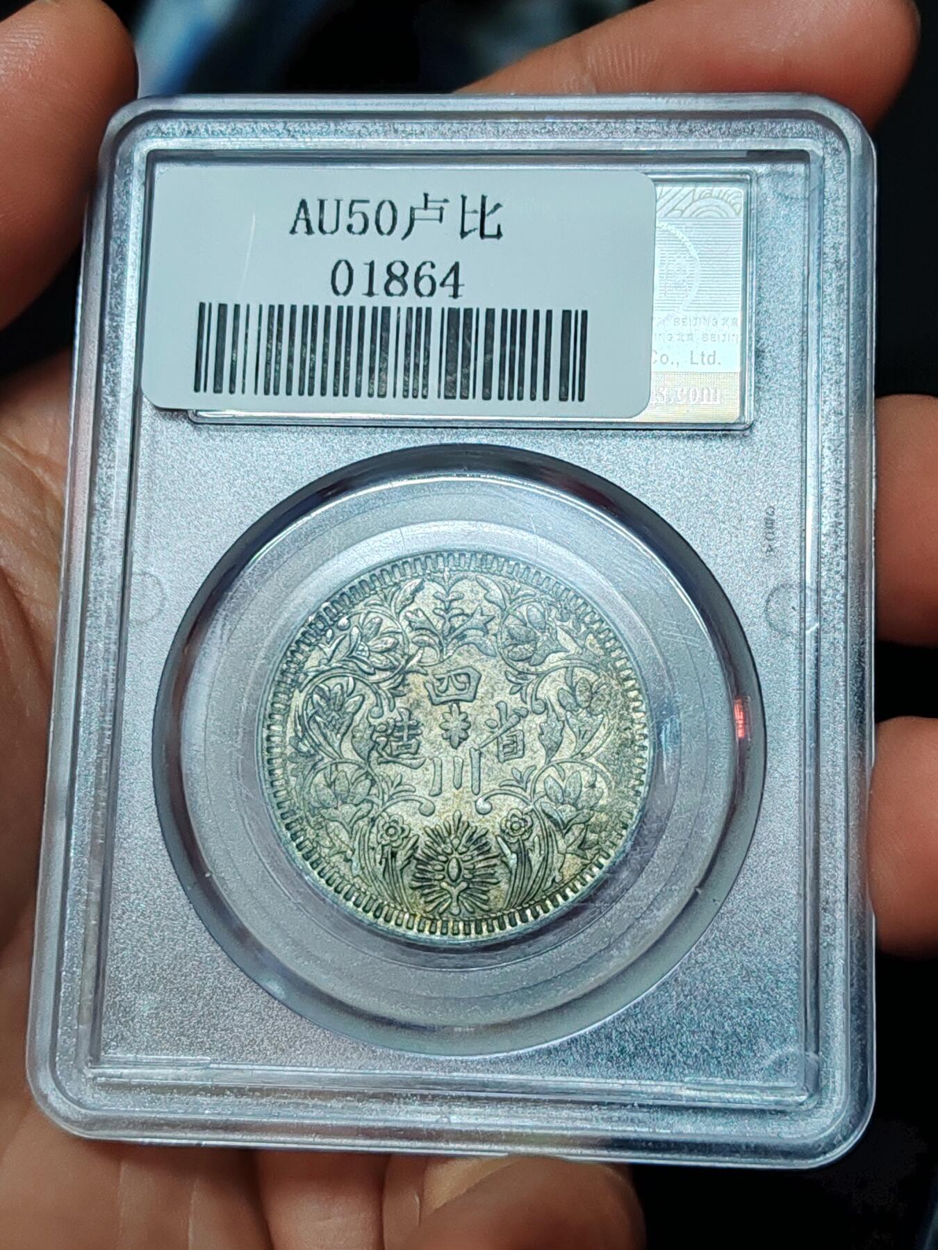 公博50卢比味道不错。带彩