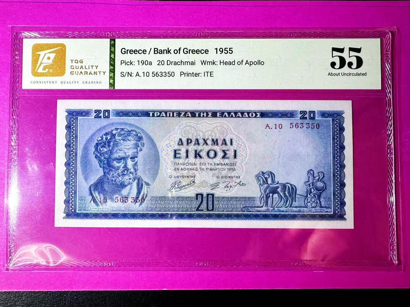 【Blue Auction】世界纸币精拍第807期——18级TOP拍卖/信誉/品质/专业/高效💫 【无47】希腊 1955年20德拉科马 TQG55 背面大场景