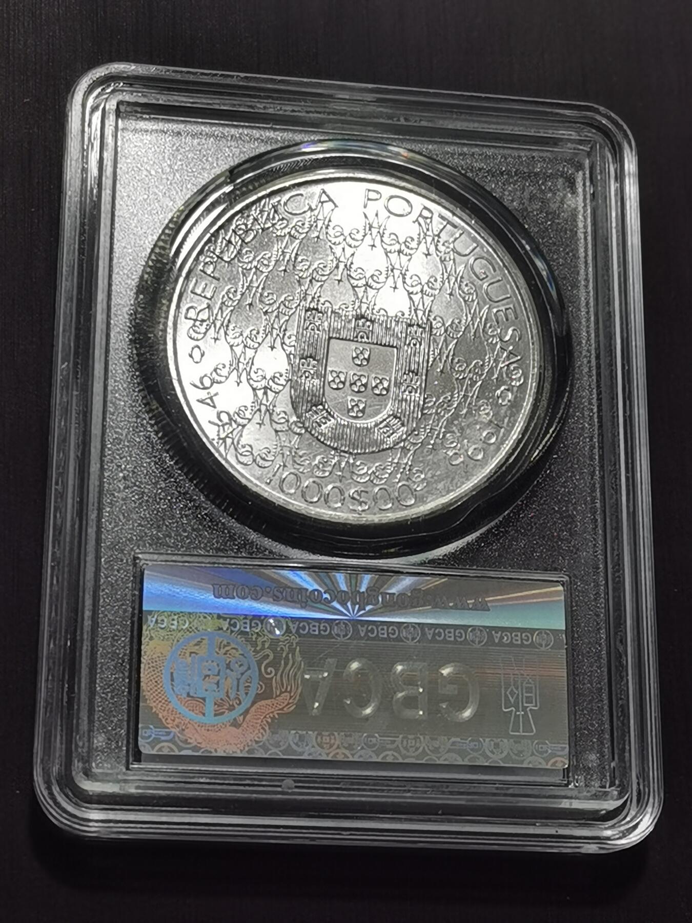 天下钱庄专场欢迎参拍 葡萄牙1000埃斯库多银币