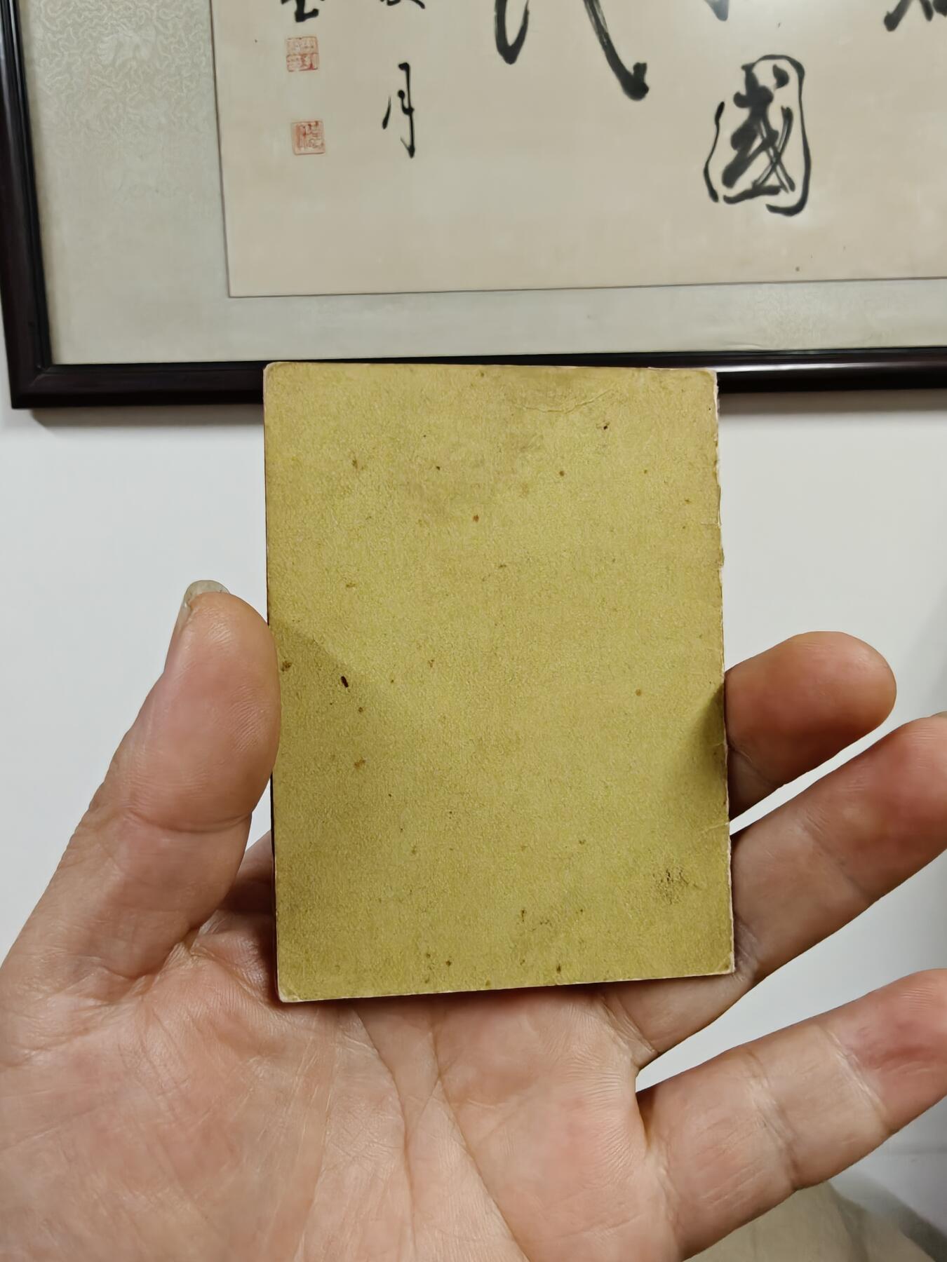 50年代朝鲜徽章老证书