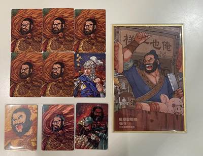 寸草不生 马年 第二期 - 小花瓣祖师爷特卡 当阳桥张飞限编粗闪1（362/399），普卡5张飞➕1长坂坡赵云，张飞手绘复刻1，目无魏吴粗闪1，张飞A5色纸1