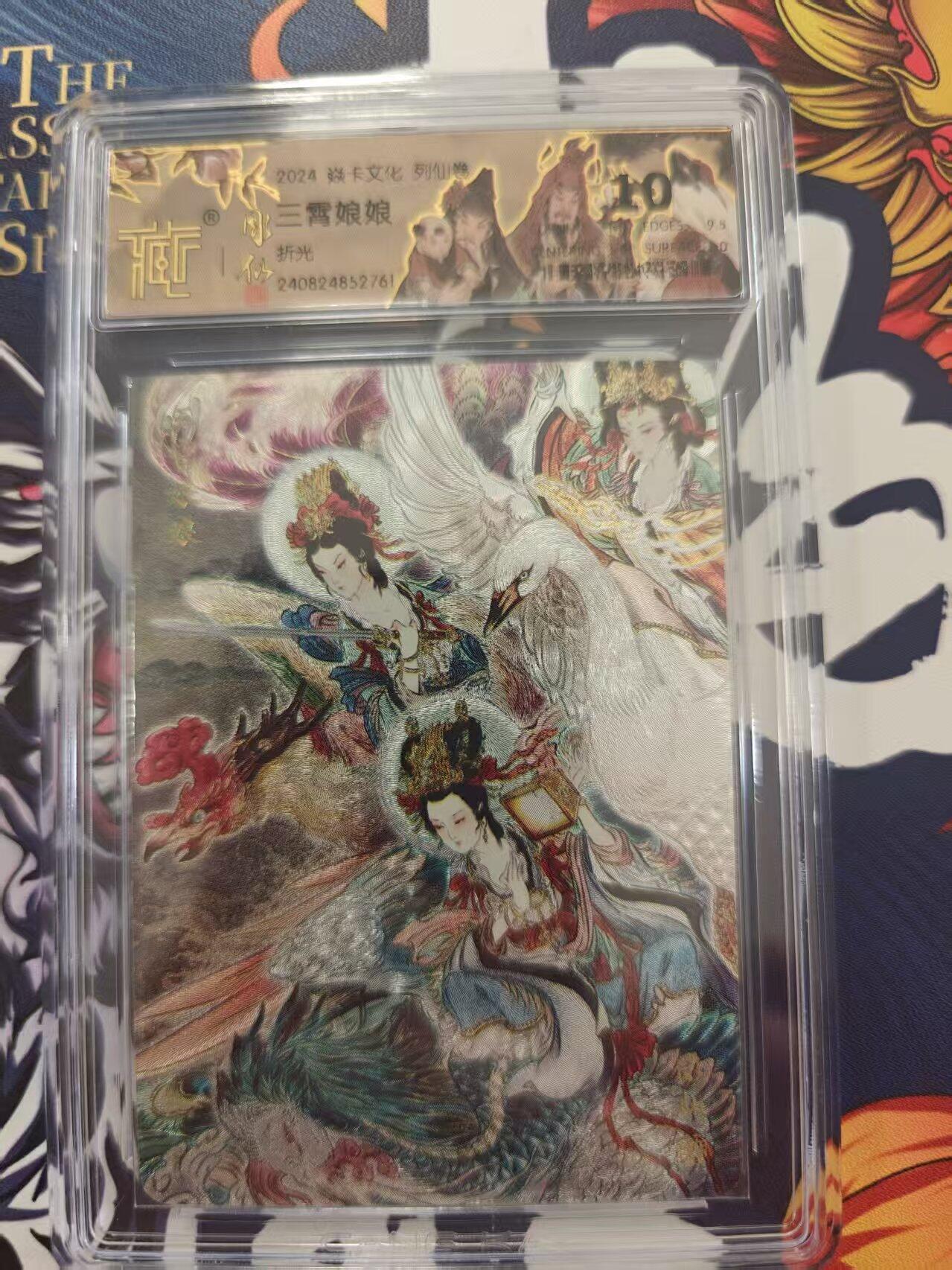 寸草不生 马年 第二期