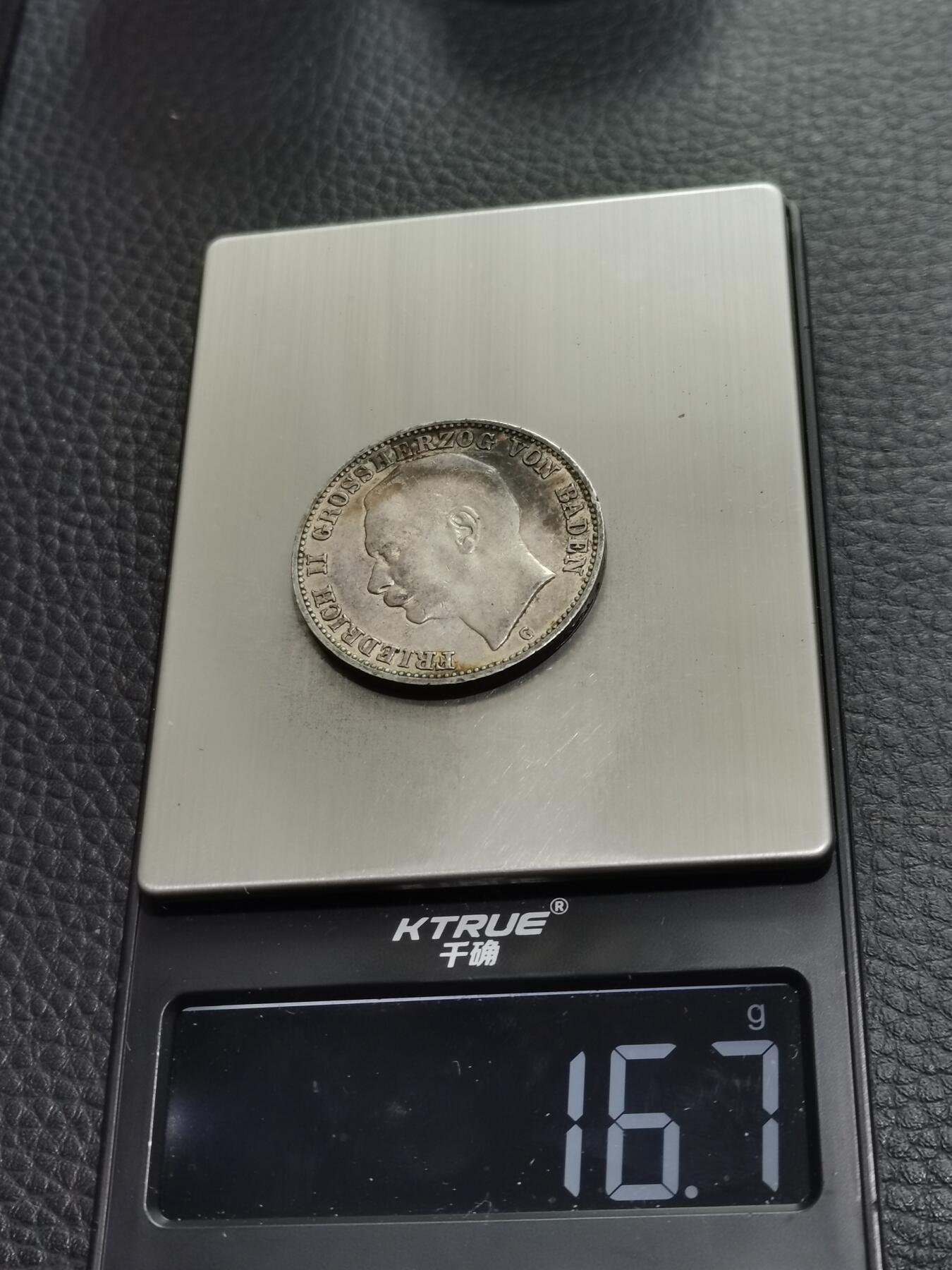 天下钱庄专场欢迎参拍 德国巴登3马克银币