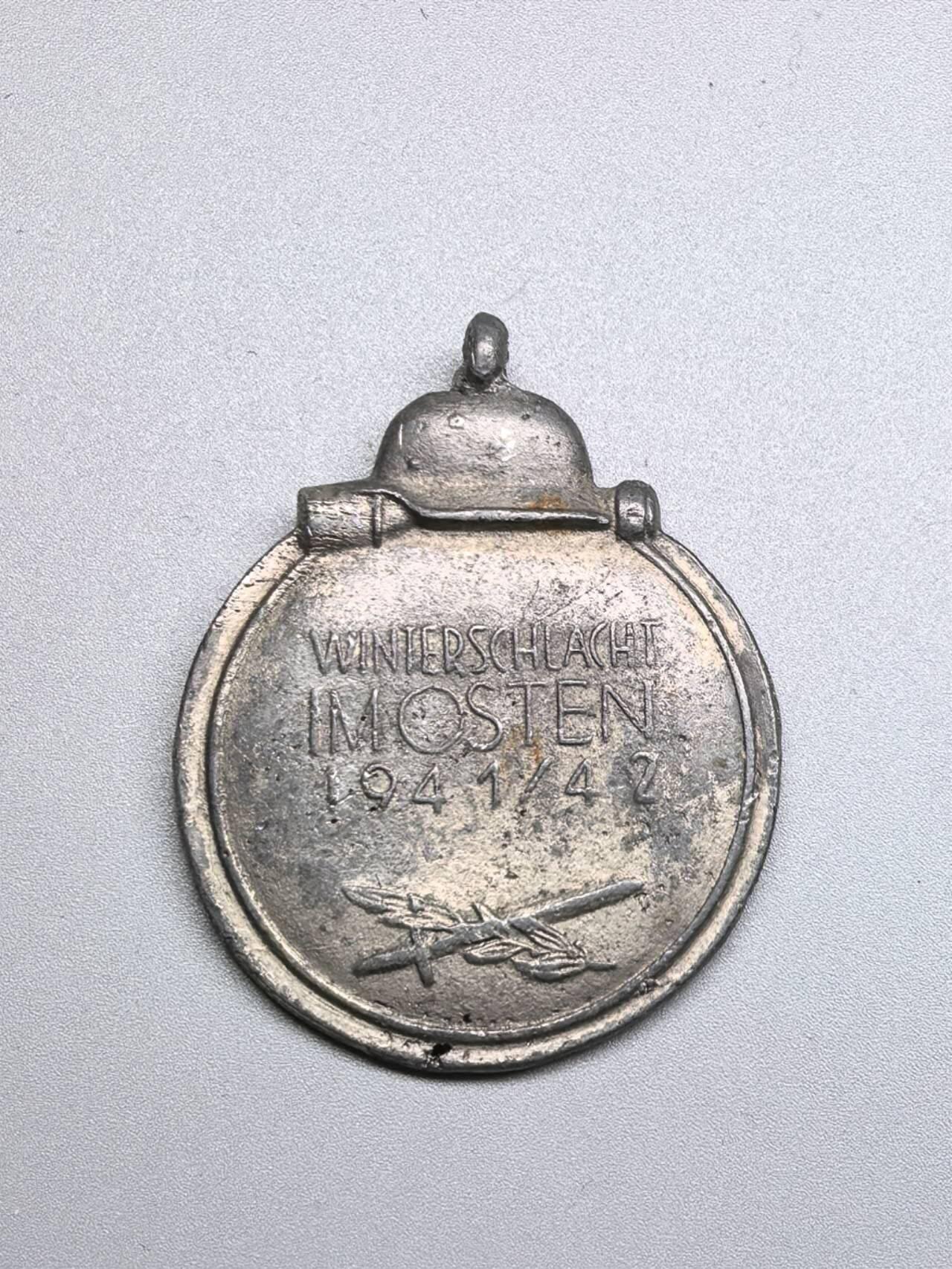 小驴勋章奖章收藏4月11日周六晚六点拍卖（珍爱和平，收藏战争，铭记历史，勿忘国耻，忠党爱国。有偿代拍，送拍规则在简介最后，参拍须阅读规则后再参拍，关系到运费包装发货时效真假辨别等关键信息，拍卖时不再发原图，看大图店主微信码在拍卖店铺介绍里） 现代工艺品 东线冬季作战奖章 非原品