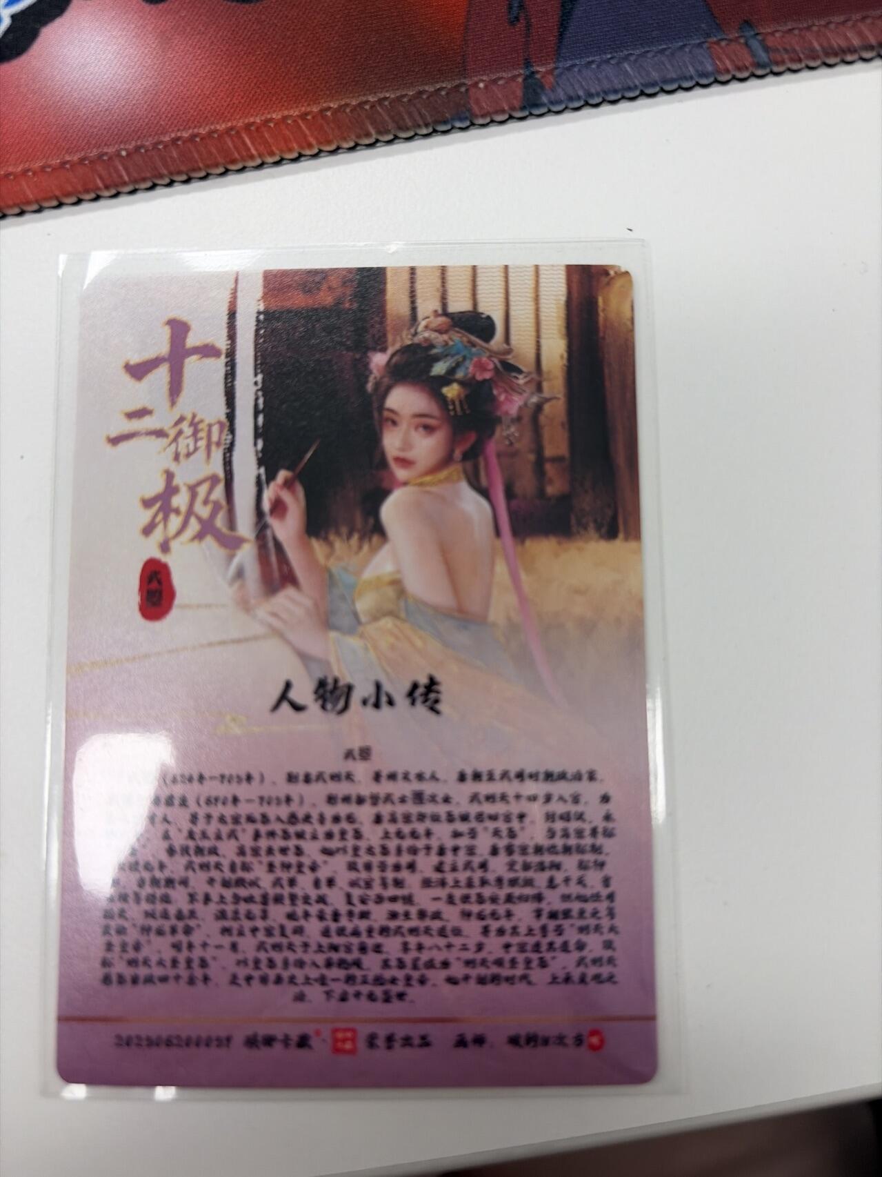 麦趣喜第五场   (4月10号周五晚上22点截拍，专注买家市场，福利拉满) 