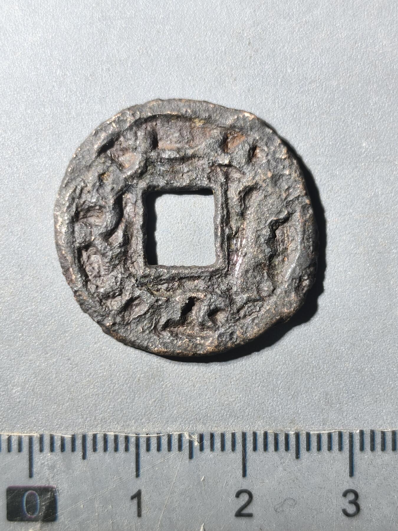 125期新疆红钱粟特钱币丝路钱币专场 粟特钱币