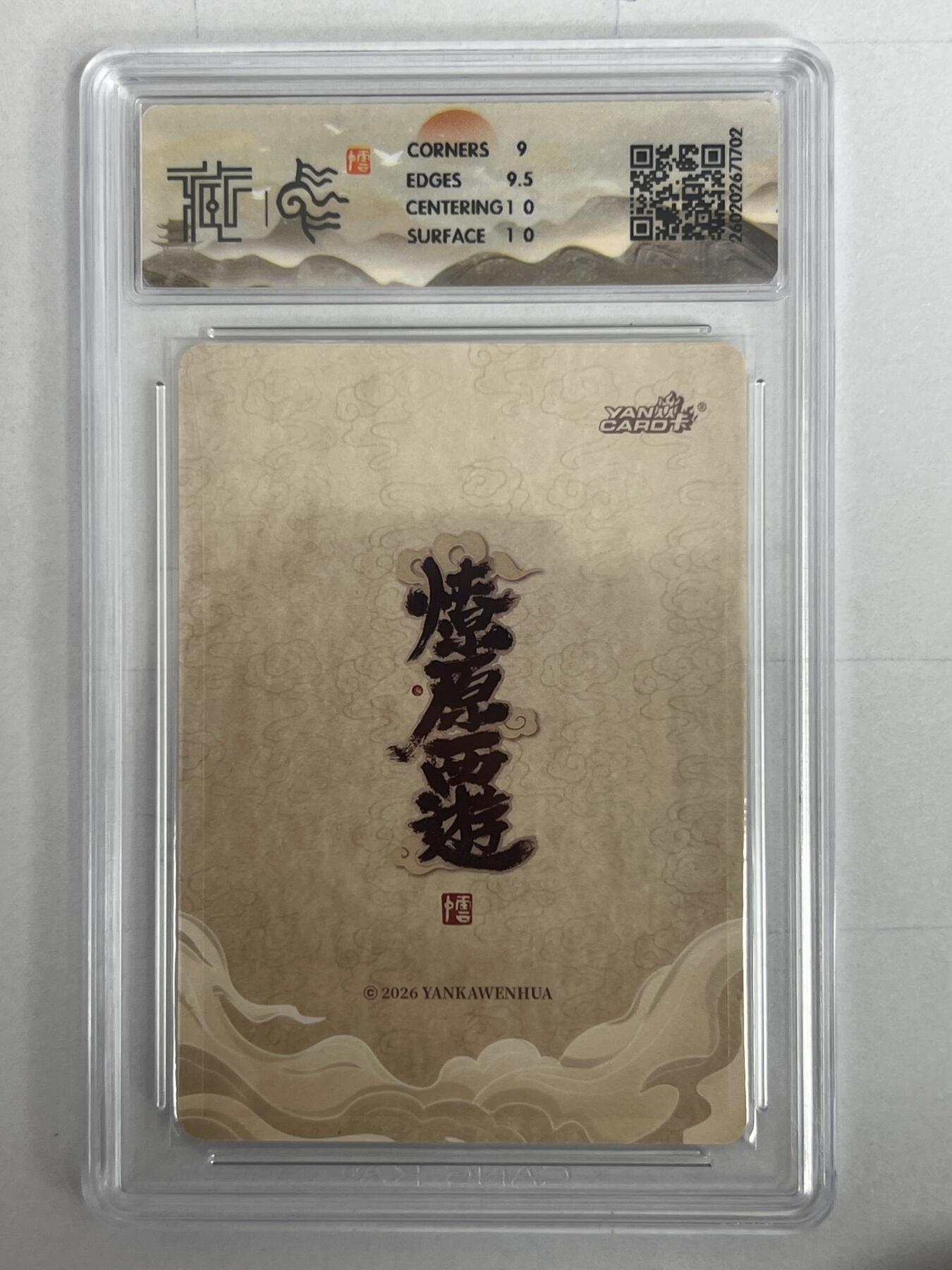 大麦马年第二场