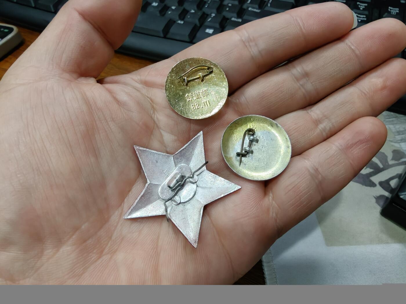 徽章钱币纪念章刺绣杂件专拍 铁路路徽纪念章徽章