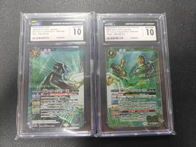 天玑星卡拍第186期《4.9周四截拍》持续收拍收评中 满赠卡需备注 - 万代 战斗之魂 假面骑士异画 CGC10 一对