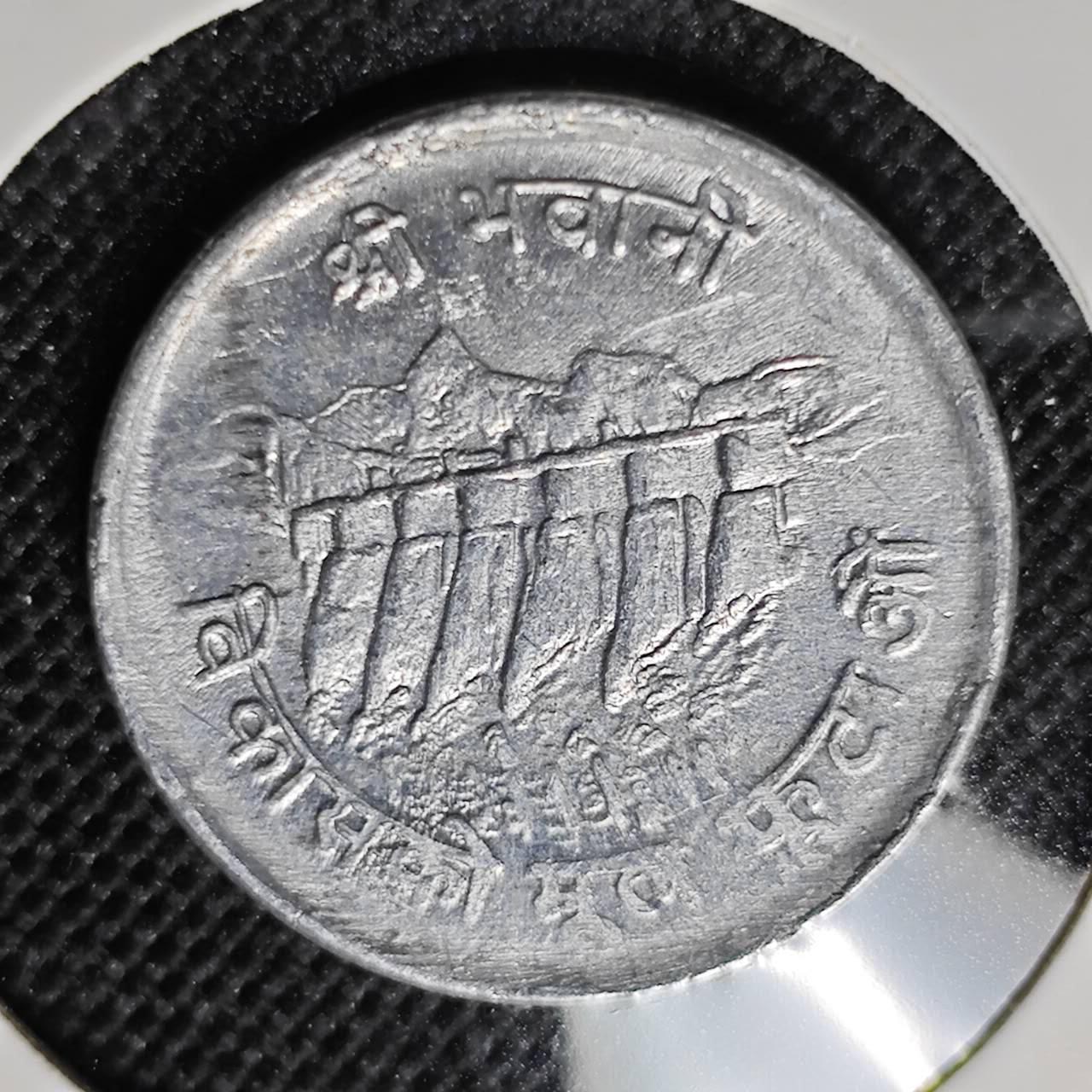 KK钱币收藏小铺  第410期 2月预留时间 周末发货  尼泊尔纪念币