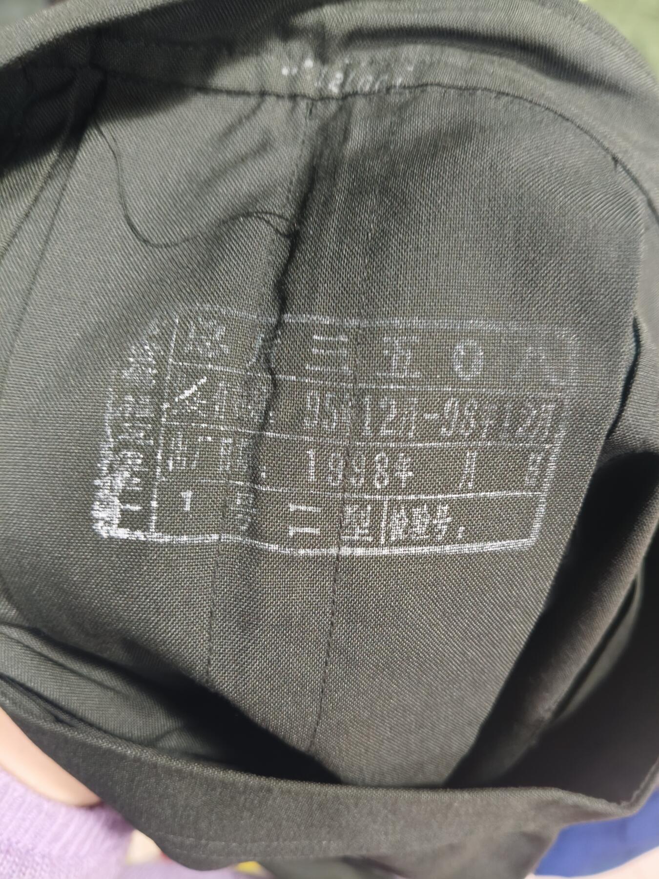 云宸嘉赏-勋臻佳藏四月精品甄选场次（低佣 一元一手） su-M95式女井裙装 1号2尺码 全新