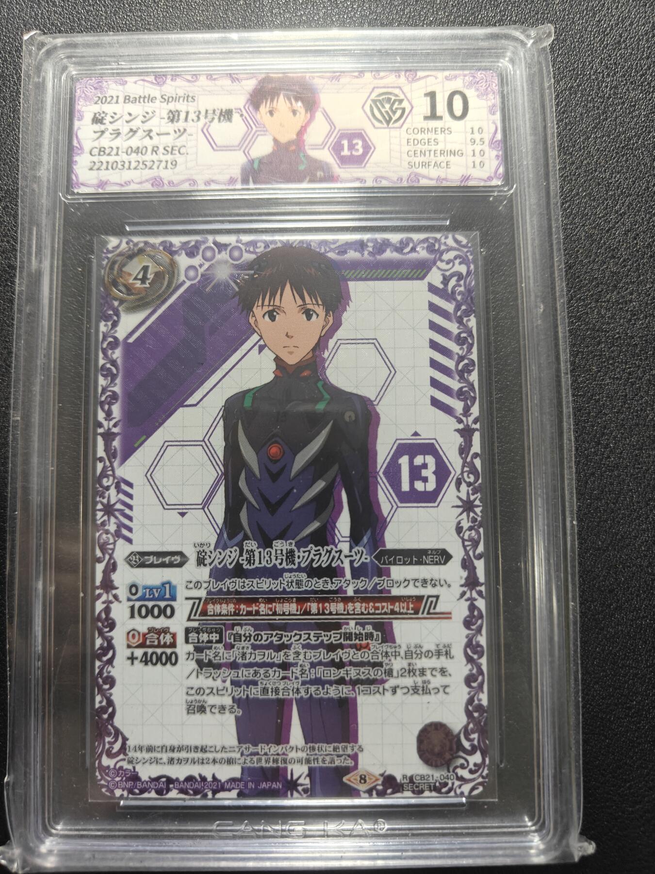 天玑星卡拍第186期《4.9周四截拍》持续收拍收评中 满赠卡需备注