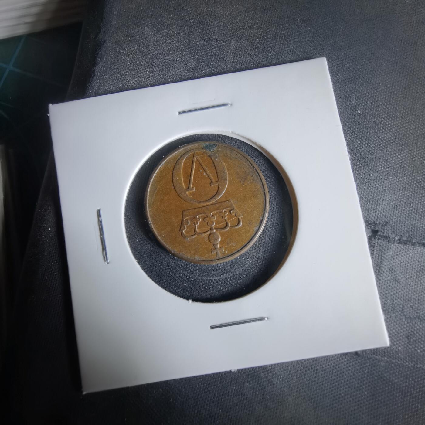 沼泽如烟--第1047场 挪威1972年2欧尔