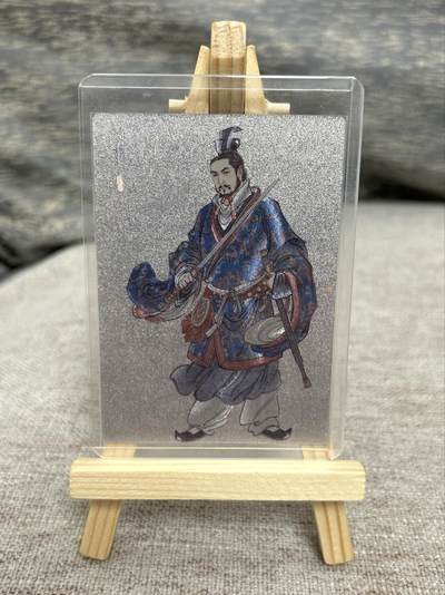 喜灰玩卡拍卖第七期，接拍品0佣金，欢迎送拍，释放现金流，让自己有资金可以购买更多喜欢的卡牌，让别的卡友能淘到更多心仪的卡牌 - 【限编 008/036编】卡德曼 三国演义 李云中老师绘 孙权 限编008/036编