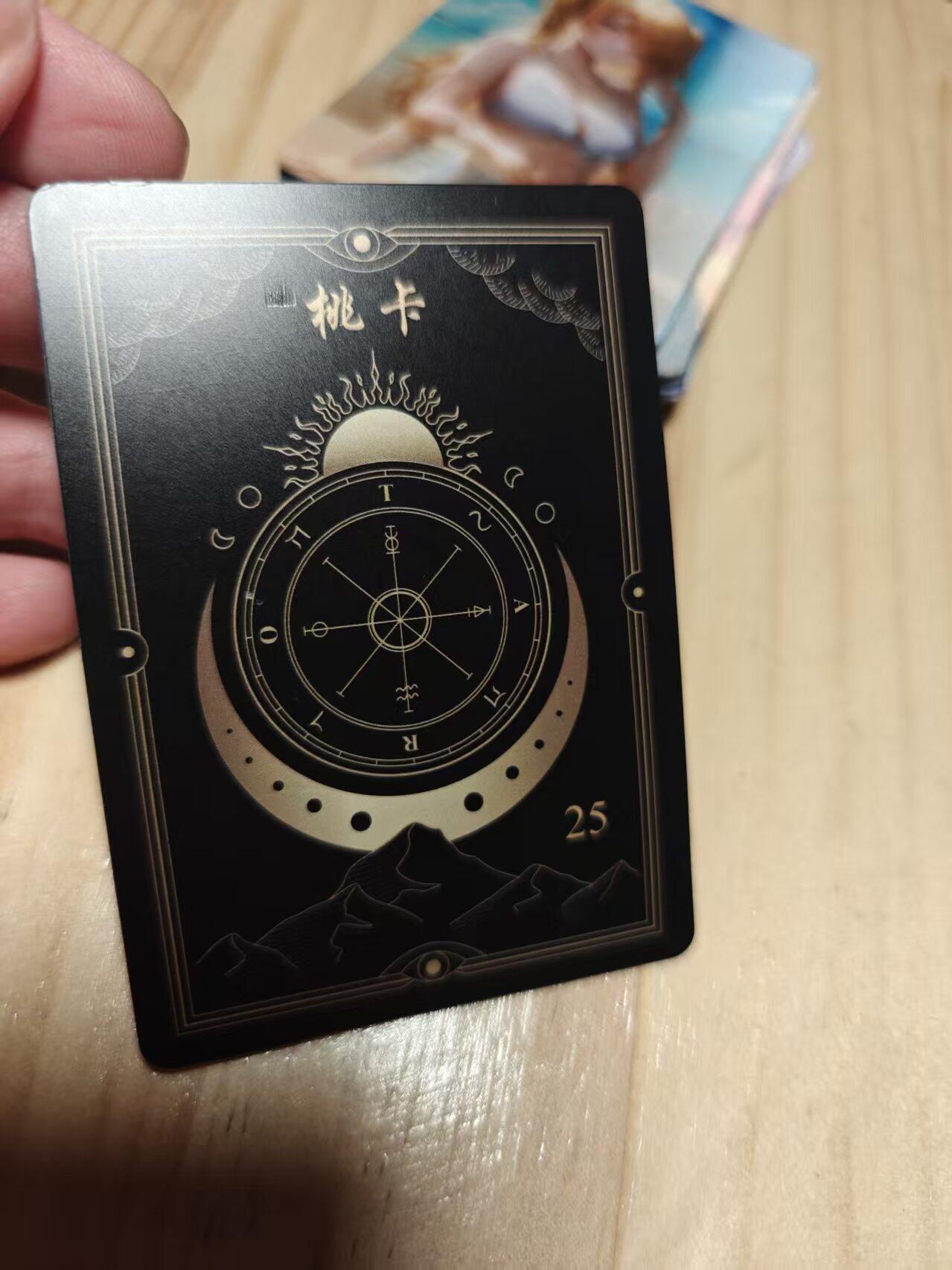 寸草不生 马年 第二期