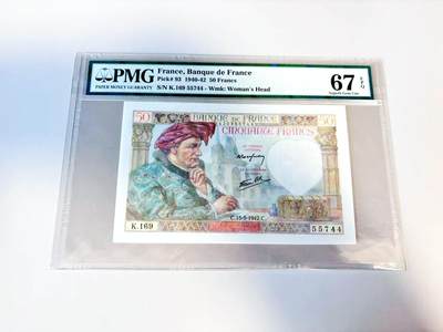 【Blue Auction】世界纸币精拍第807期——18级TOP拍卖/信誉/品质/专业/高效💫 - 法国 1942年50法郎  PMG67EPQ 红顶商人