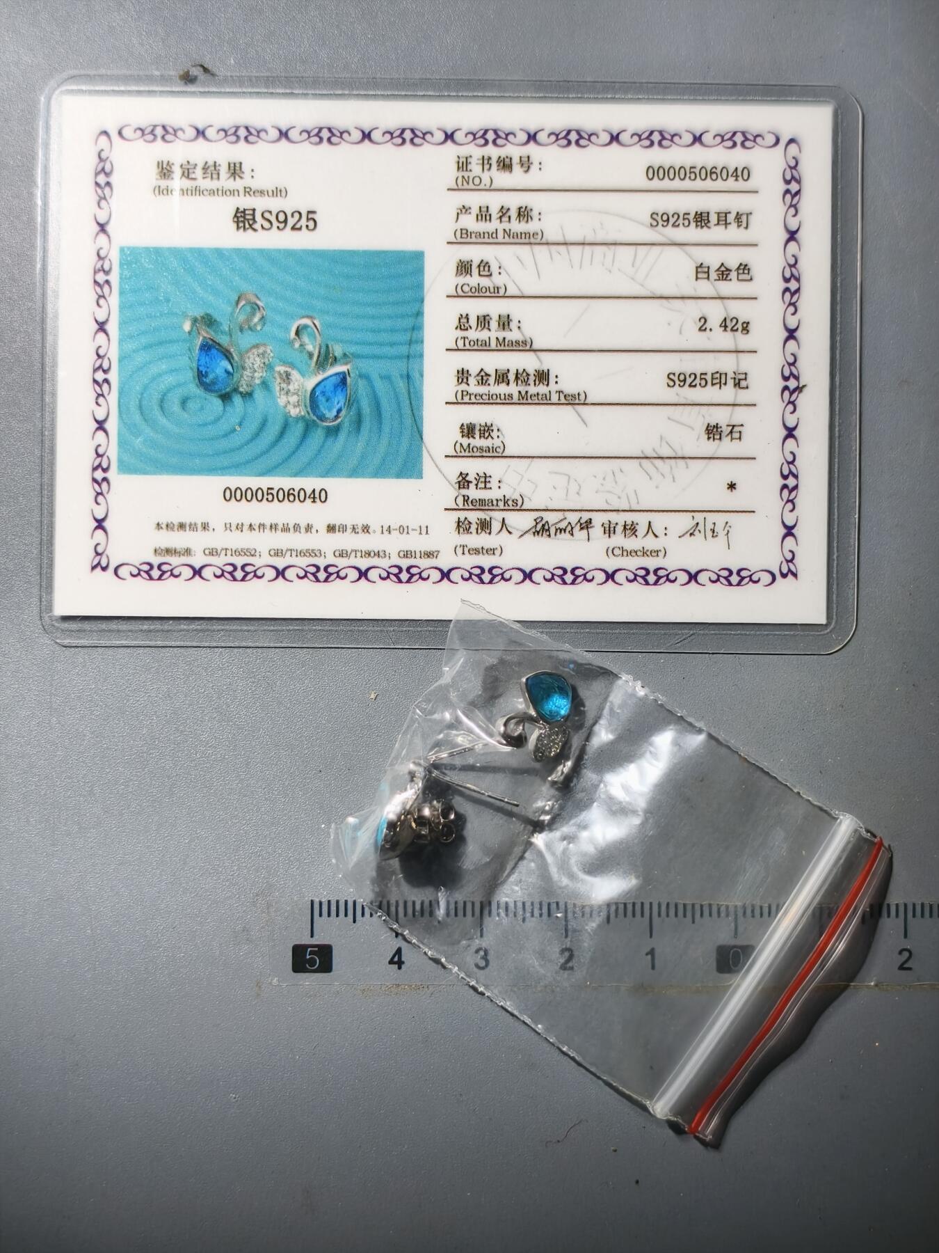 125期新疆红钱粟特钱币丝路钱币专场 饰品