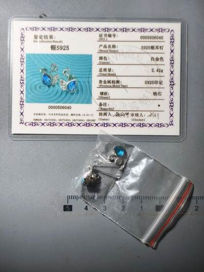 125期新疆红钱粟特钱币丝路钱币专场 - 饰品