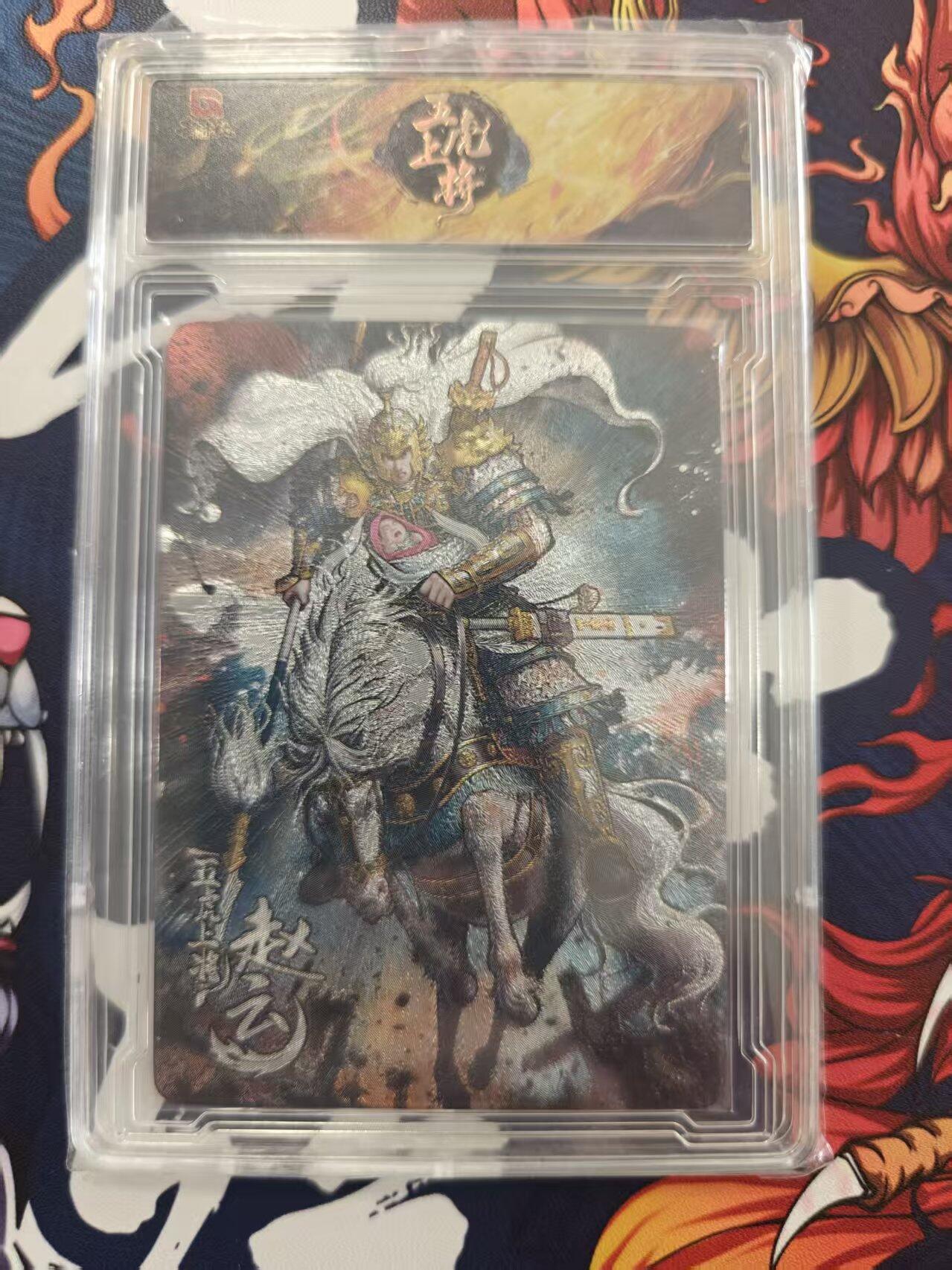 寸草不生 马年 第二期