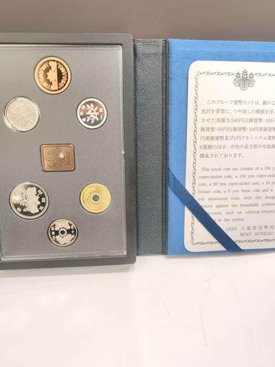 G&W世界散币，银币处理专场（第47场） - 日本1999年6枚套  精致