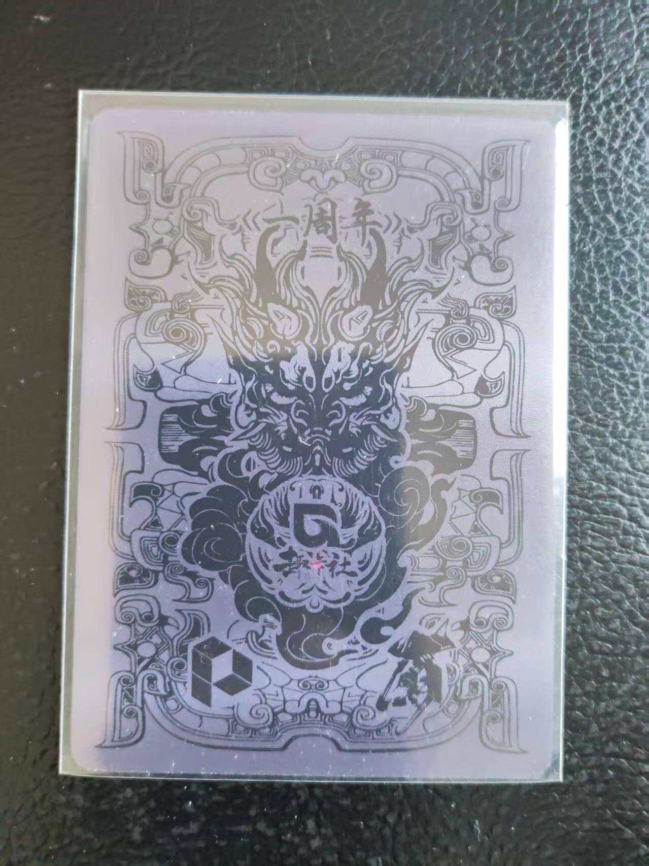 阳大大卡牌拍卖第109期（持续收拍品，周五晚上九点截拍，进群福利早知道）