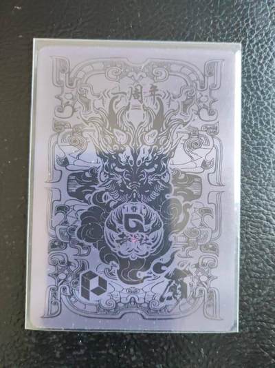 阳大大卡牌拍卖第109期（持续收拍品，周五晚上九点截拍，进群福利早知道） - 趣卡社同好会 高山流水遇知音