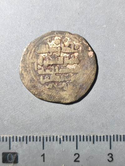 125期新疆红钱粟特钱币丝路钱币专场 - 伽色尼王朝（铜镀金铜币）