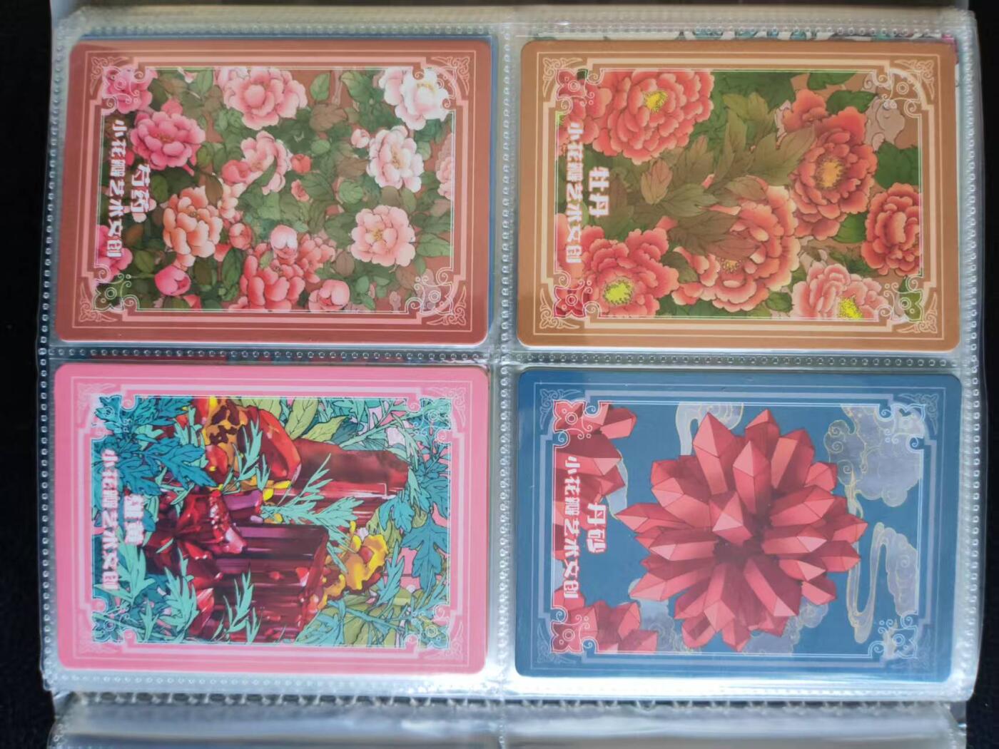 阳大大卡牌拍卖第109期（持续收拍品，周五晚上九点截拍，进群福利早知道）