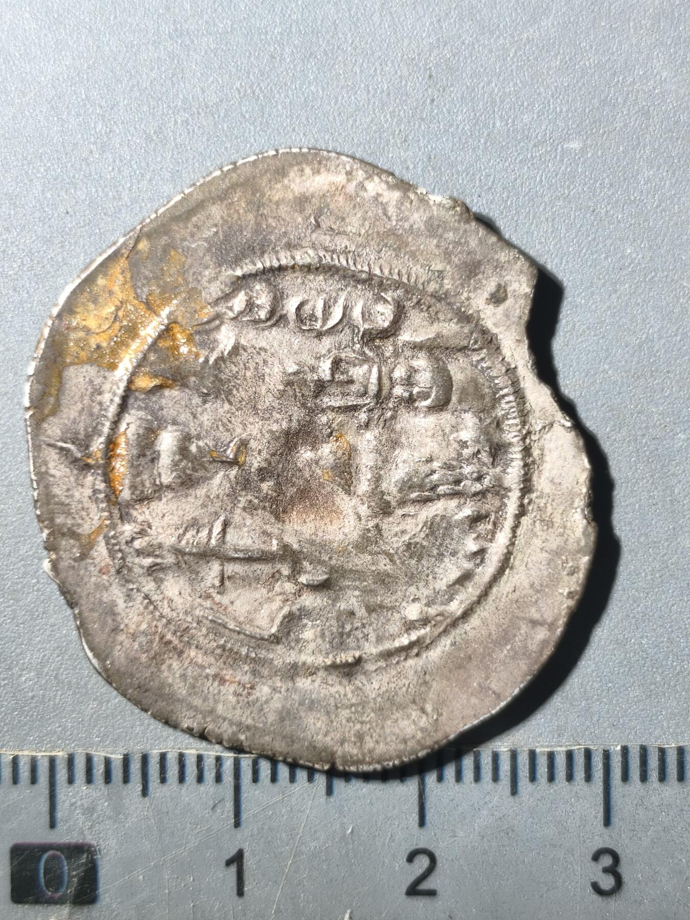 125期新疆红钱粟特钱币丝路钱币专场 B萨珊银币