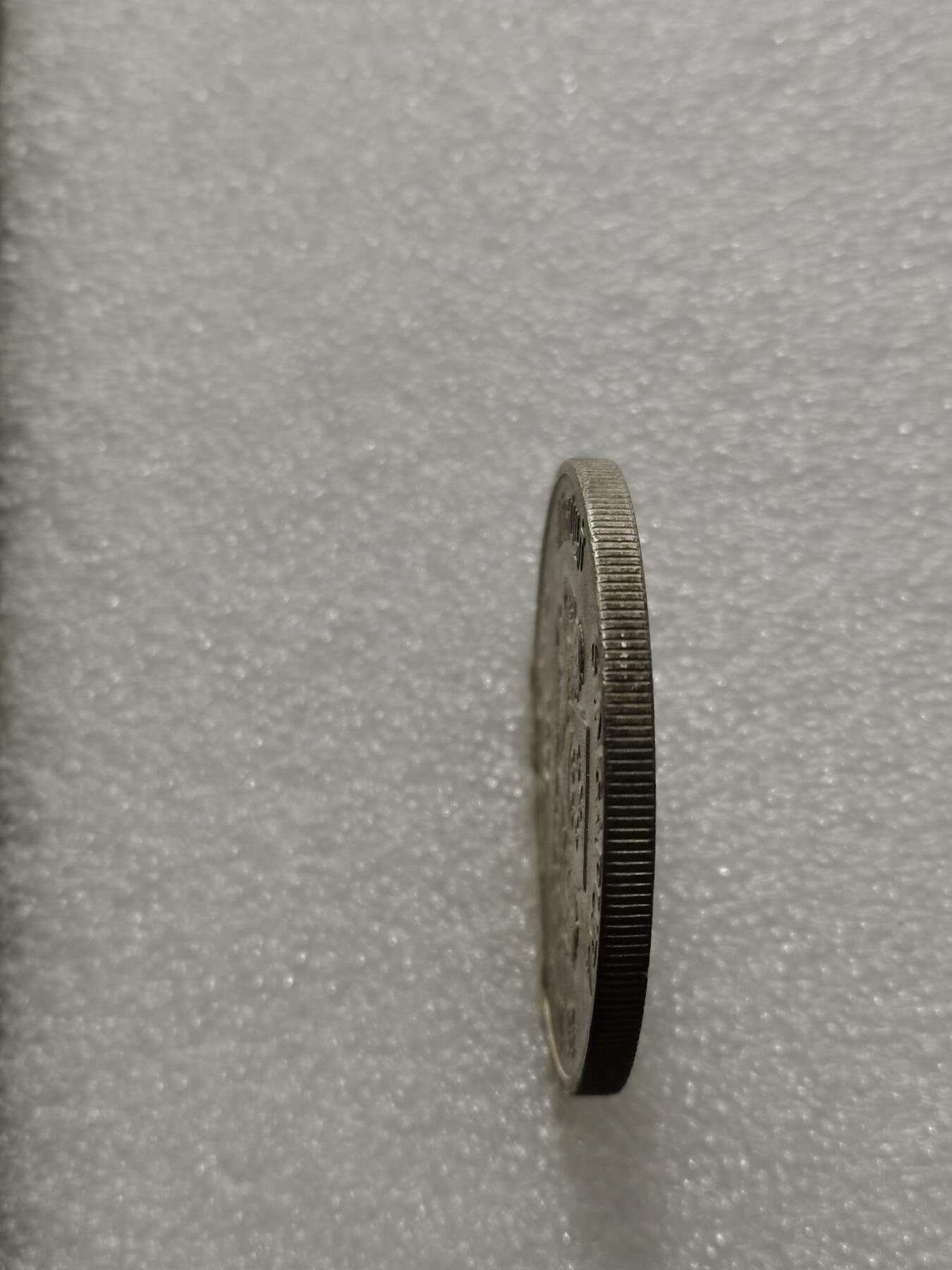 天下钱庄专场欢迎参拍 新加坡10元银币