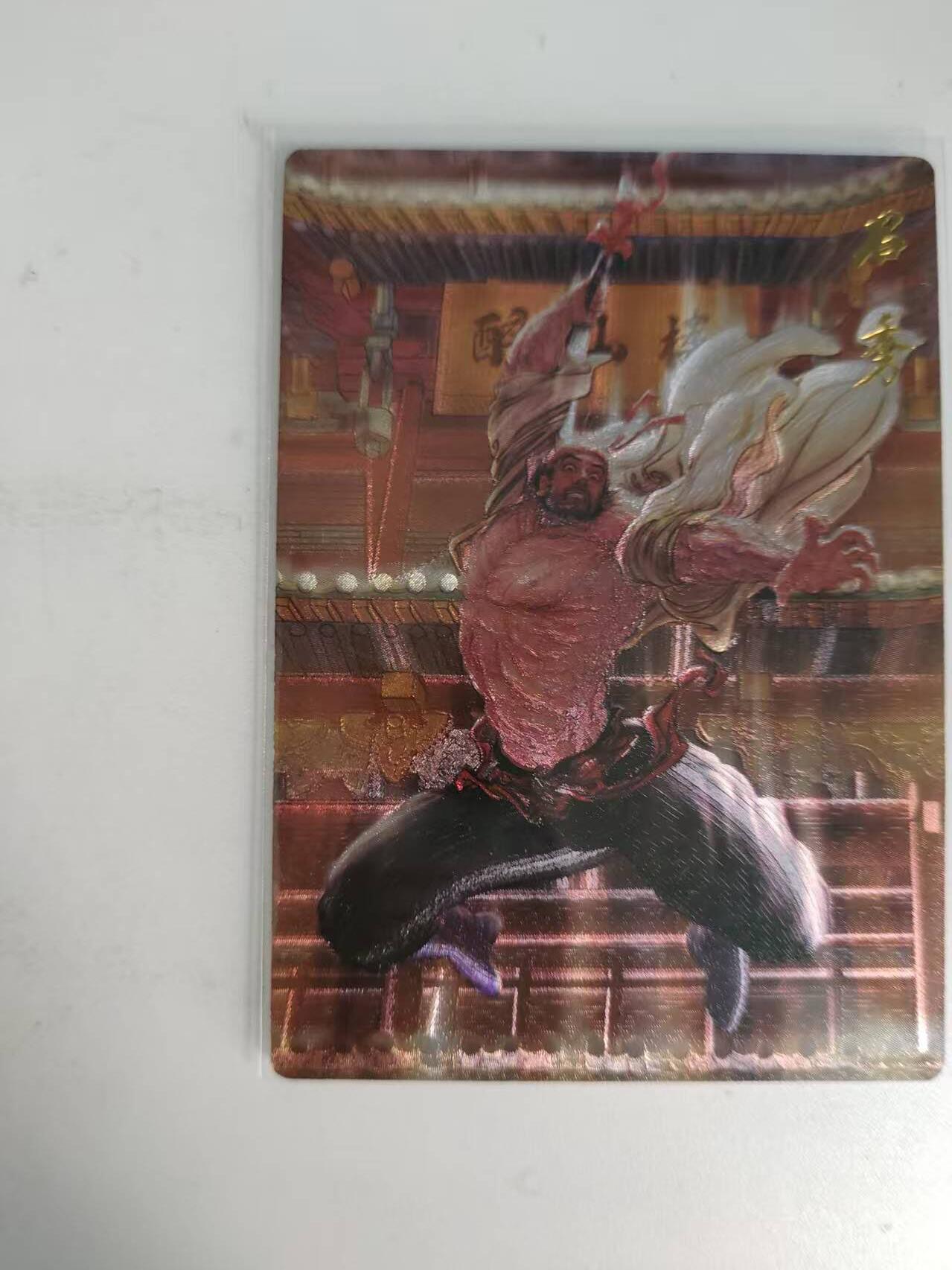 龙虎卡牌-八二场（满200元包邮，无佣金，每周六结拍，欢迎送拍） 粗闪卡 昆仑万象 权迎东 - 石秀