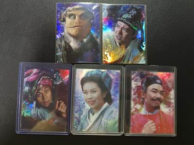 天玑星卡拍第186期《4.9周四截拍》持续收拍收评中 满赠卡需备注 - 卡星时代 大话西游 限编199 彩闪 五张