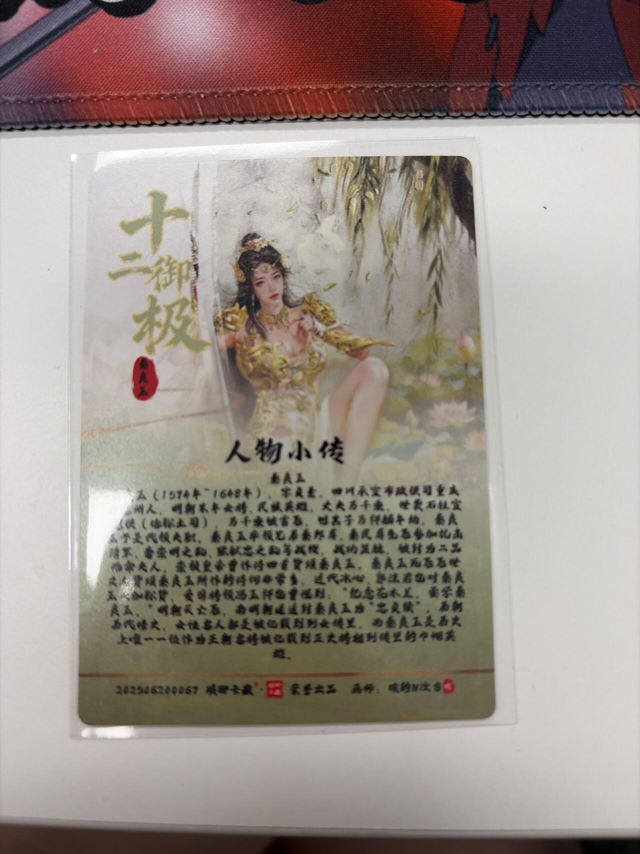 麦趣喜第五场   (4月10号周五晚上22点截拍，专注买家市场，福利拉满) 