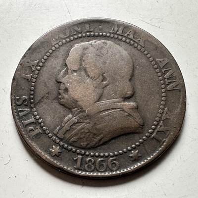 🌹外币初藏🌹🐯2026年第40场   每周二四六晚8️⃣点 世界钱币 - 梵蒂冈（教皇国） 1866年 庇护九世 1索尔多铜币 