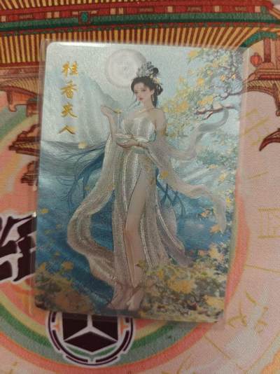 寸草不生 马年 第二期 - 琅琊卡藏 桂香夫人 粗闪