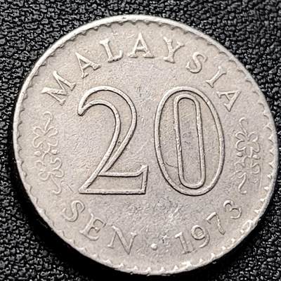 泉币菌-第223场-拍品多 请提前出价(工作原因  发货比较迟缓 已在拍卖规则里面说明 望理解) - 1973年 马来西亚20分 国会大厦 直径24mm