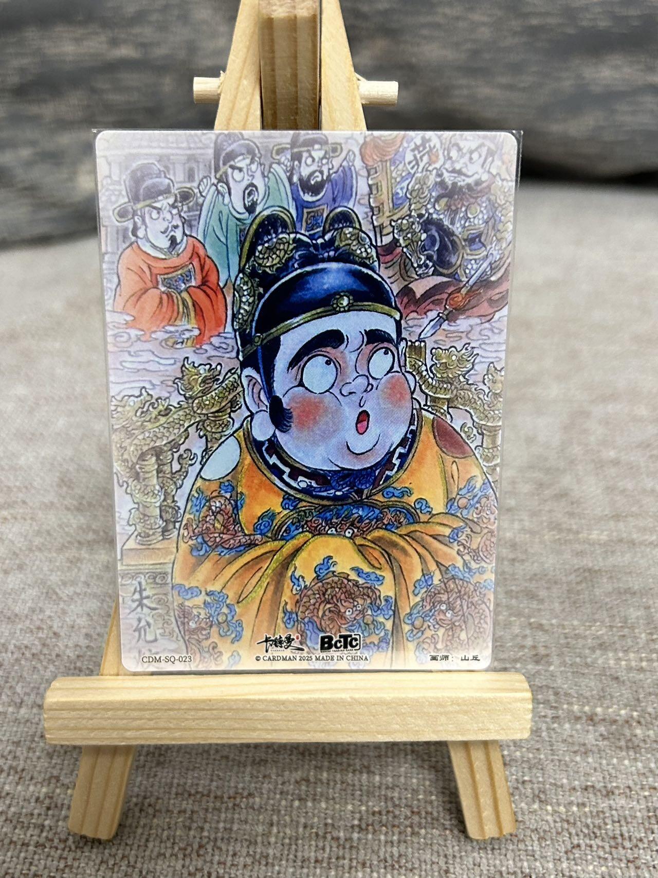 喜灰玩卡拍卖第七期，接拍品0佣金，欢迎送拍，释放现金流，让自己有资金可以购买更多喜欢的卡牌，让别的卡友能淘到更多心仪的卡牌