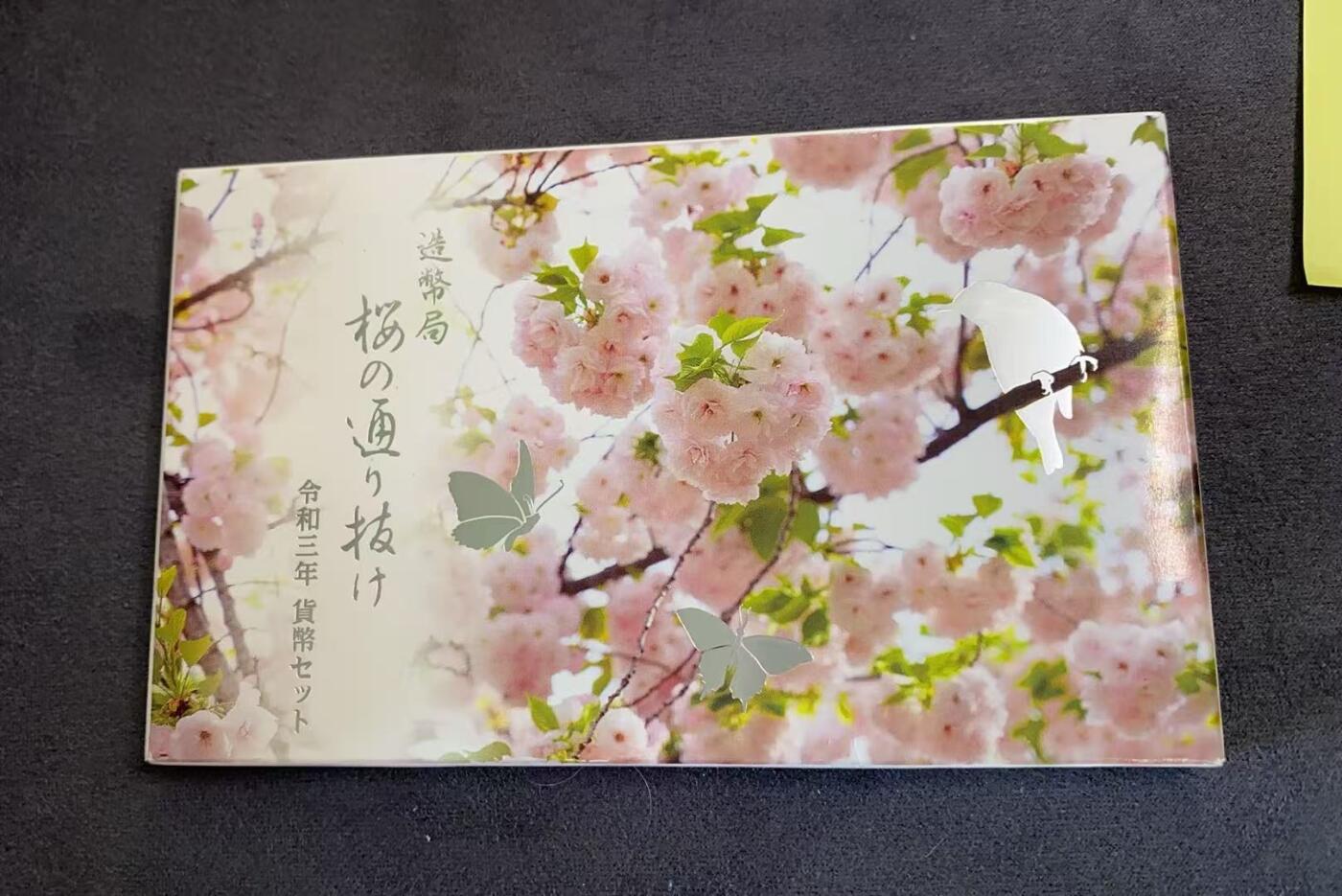 日日生财—方圆世界（全场包邮）第三场