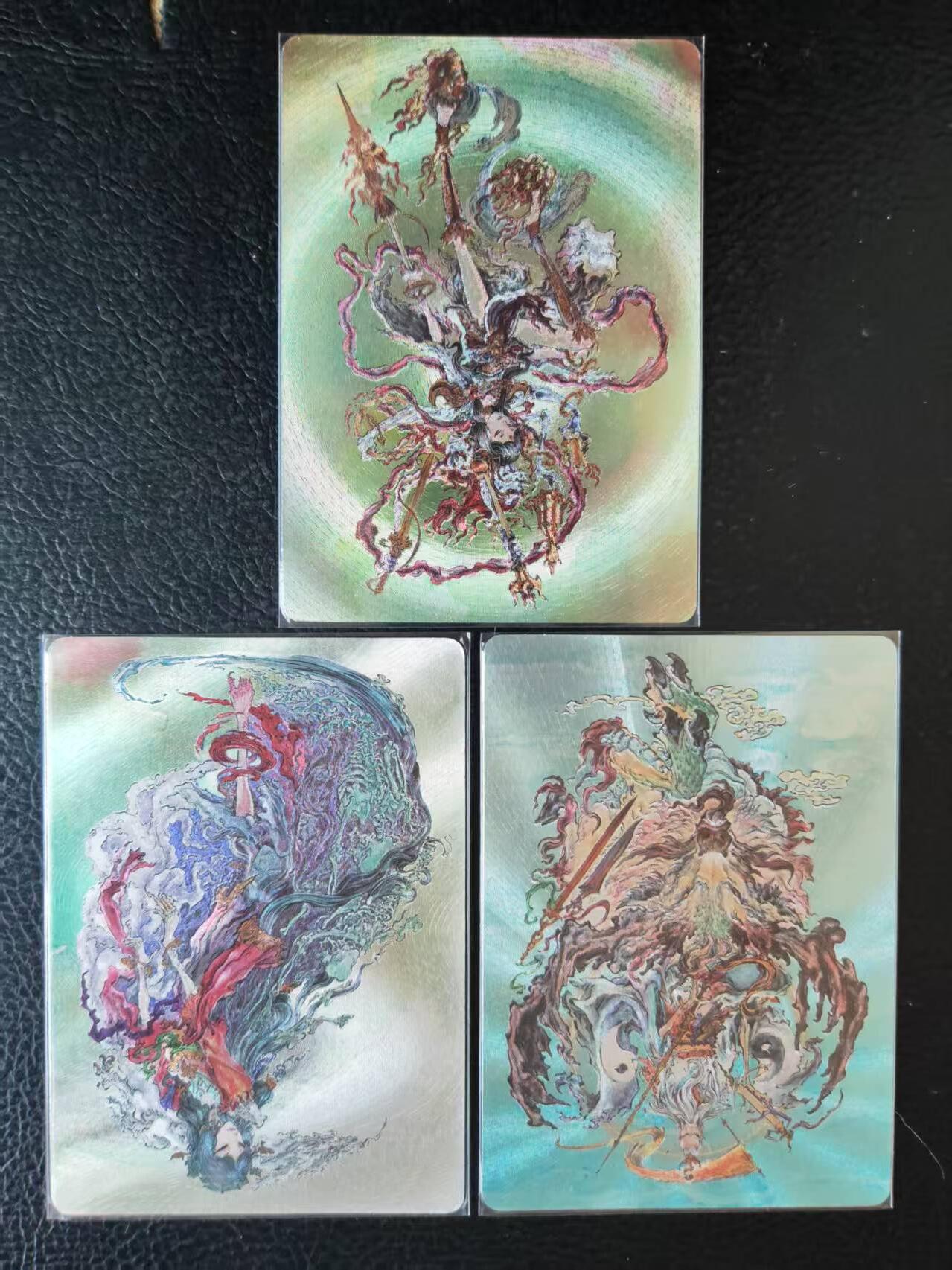 阳大大卡牌拍卖第109期（持续收拍品，周五晚上九点截拍，进群福利早知道）