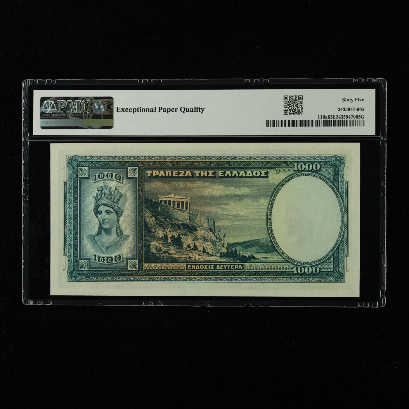 【亘邦集藏】第226期拍卖 1939年 希腊1000德拉马克 PMG 65EPQ Z-035 798889