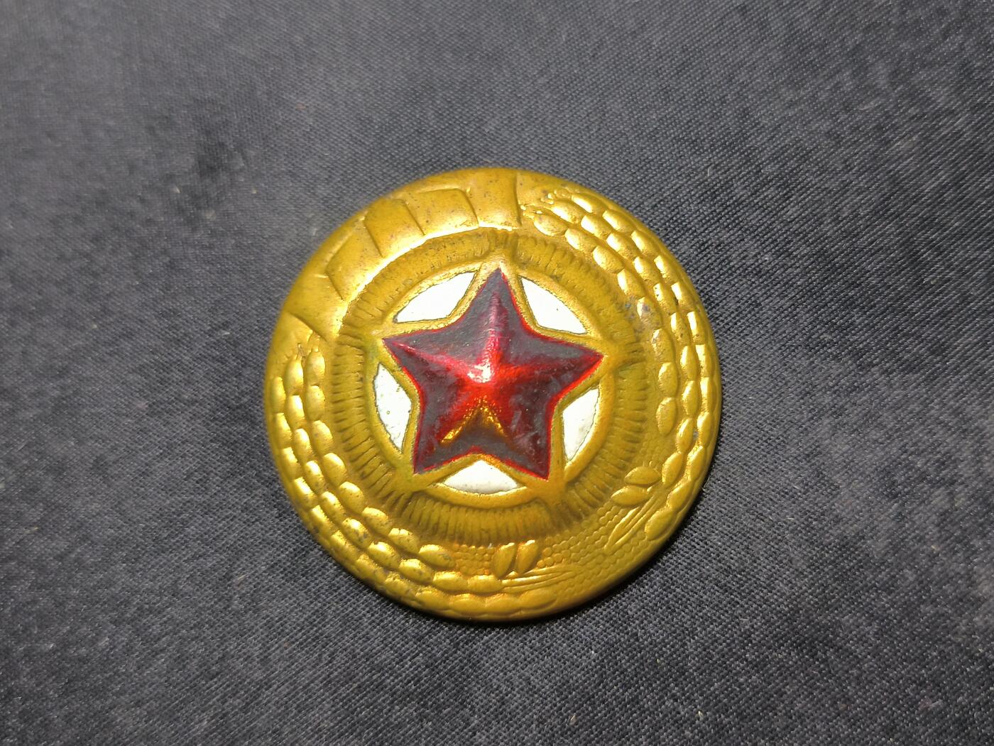 云宸嘉赏-勋臻佳藏四月精品甄选场次（低佣 一元一手） 朝鲜人民民主主义共和国 人民军铜帽徽 原漆美品