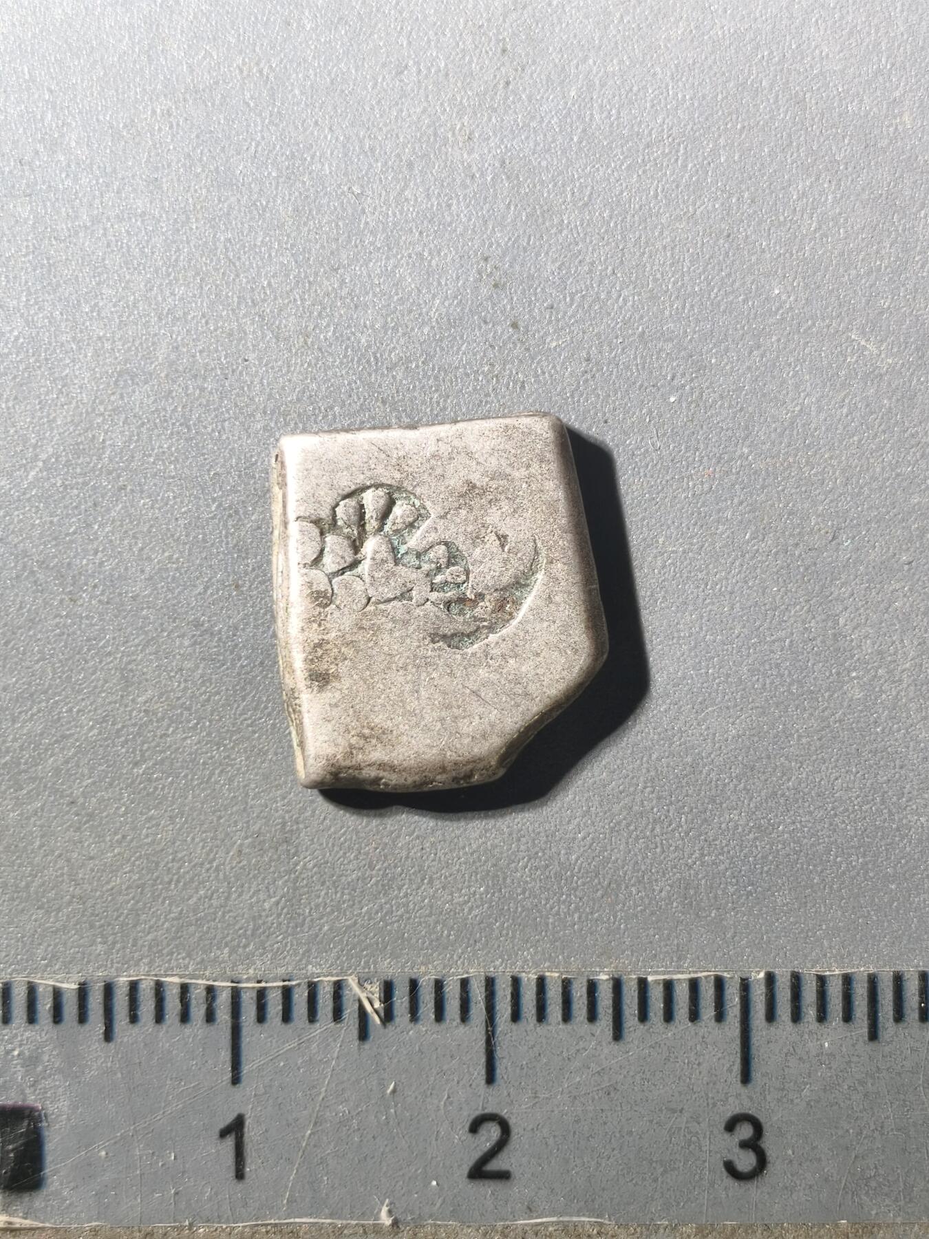 125期新疆红钱粟特钱币丝路钱币专场 孔雀王朝银币版式