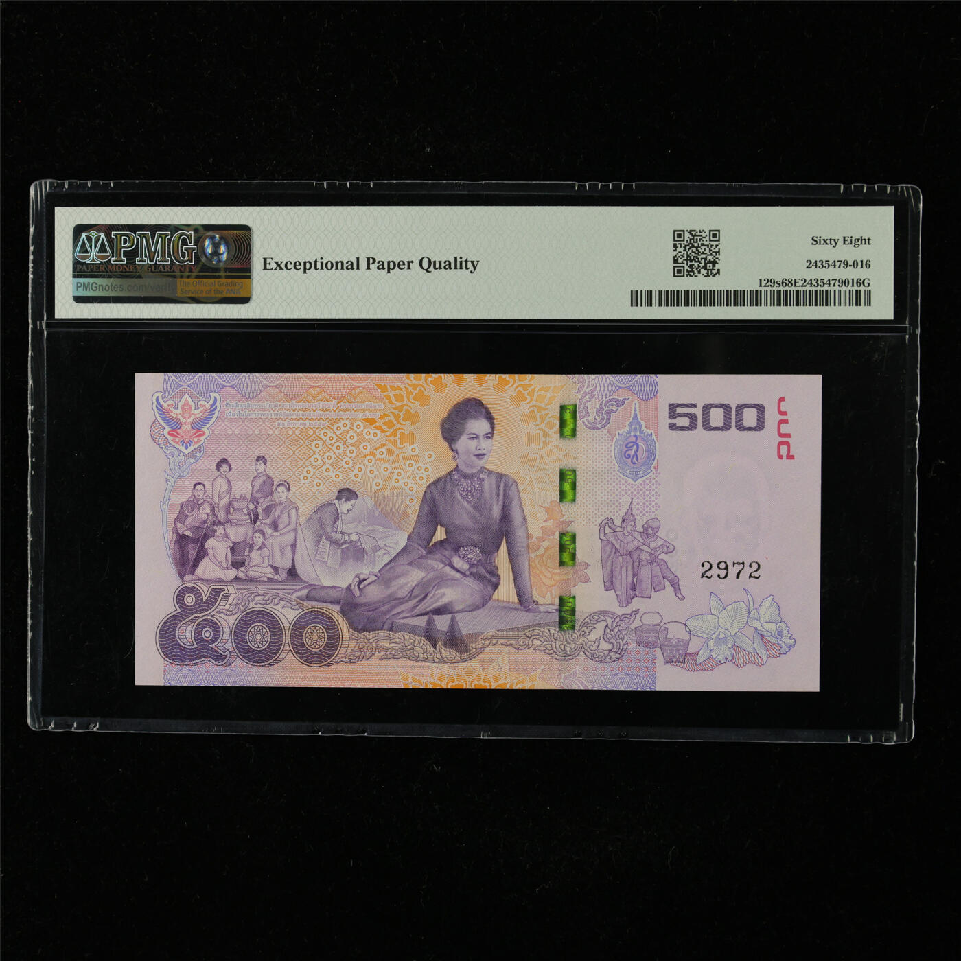 【亘邦集藏】第227期拍卖