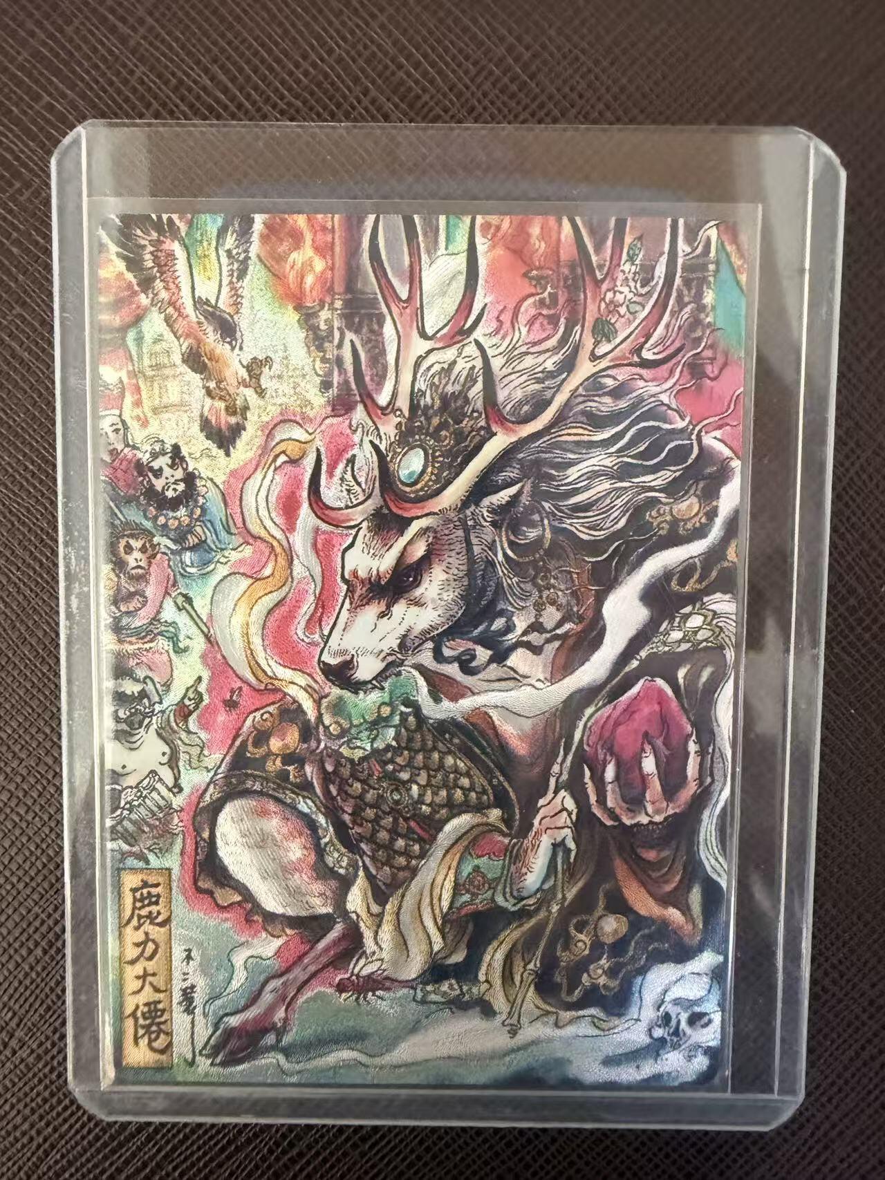 阳大大卡牌拍卖第109期（持续收拍品，周五晚上九点截拍，进群福利早知道）