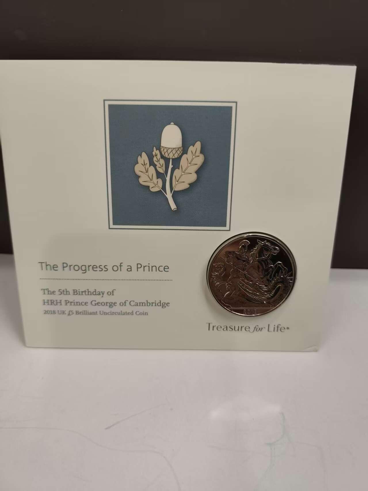 G&W世界散币，银币处理专场（第47场） 英国2018年5磅 圣乔治屠龙 克朗型