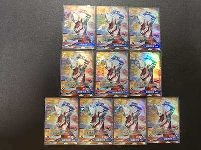 天玑星卡拍第186期《4.9周四截拍》持续收拍收评中 满赠卡需备注 - 卡游 英雄对决 迪迦奥特曼 UR 十张